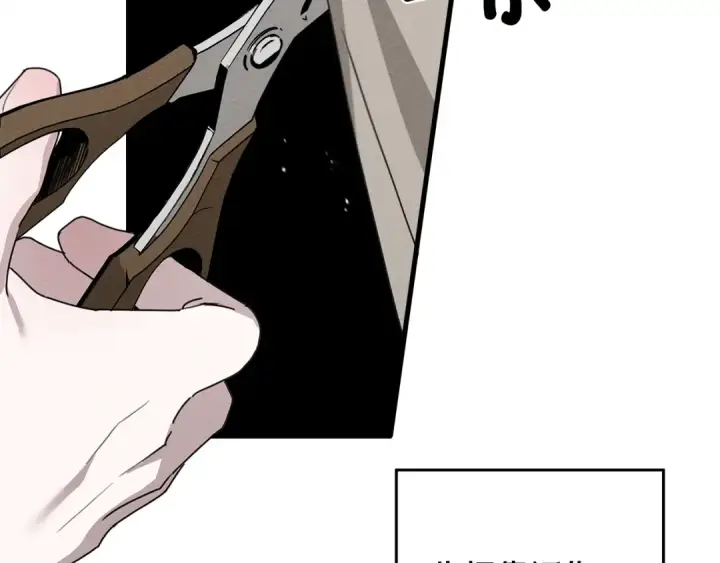 漫画《橡树之下》第39话 我不走第47张图