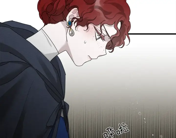 漫画《橡树之下》第39话 我不走第49张图