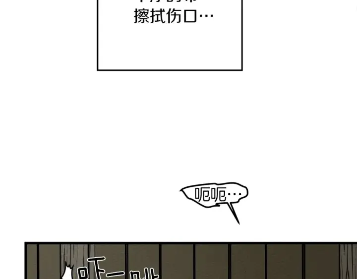漫画《橡树之下》第39话 我不走第51张图