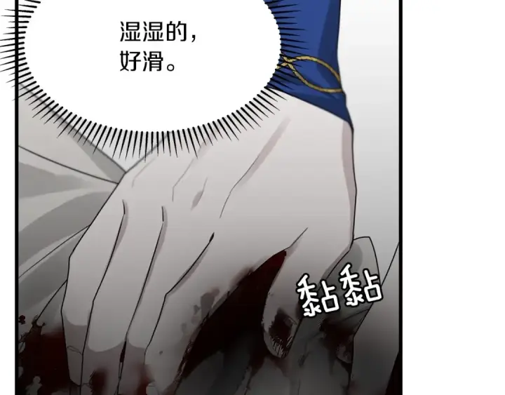 漫画《橡树之下》第39话 我不走第54张图