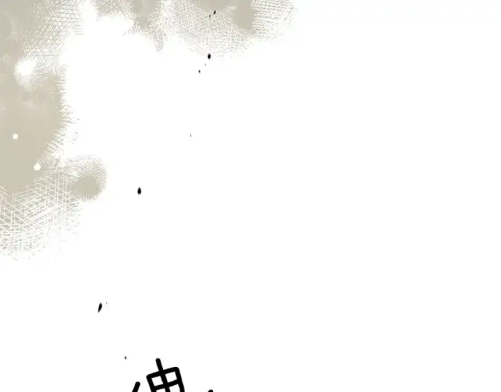 漫画《橡树之下》第39话 我不走第63张图