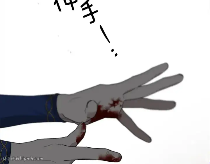 漫画《橡树之下》第39话 我不走第64张图