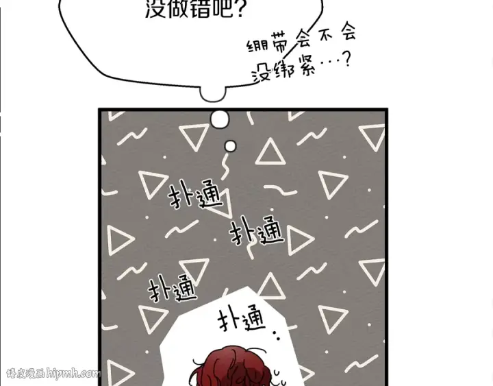 漫画《橡树之下》第39话 我不走第72张图