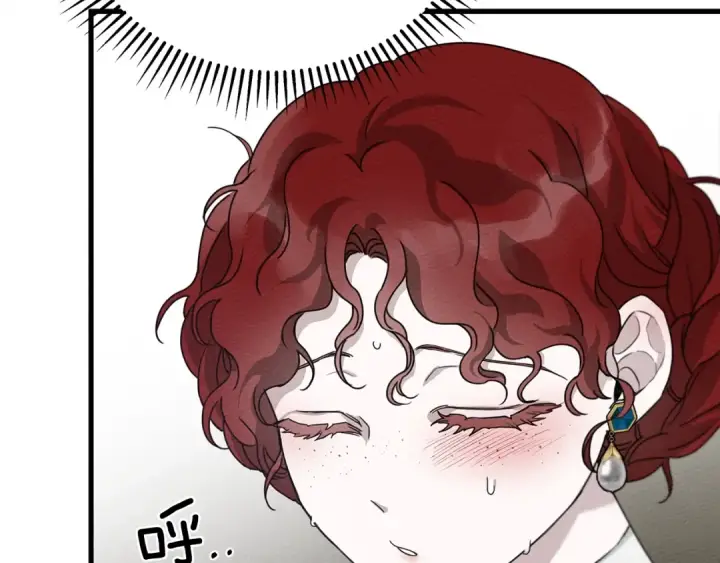 漫画《橡树之下》第39话 我不走第81张图