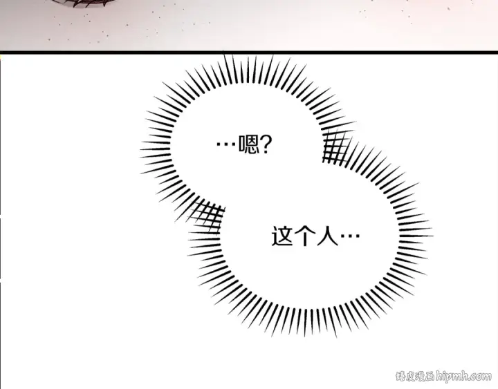 漫画《橡树之下》第39话 我不走第88张图