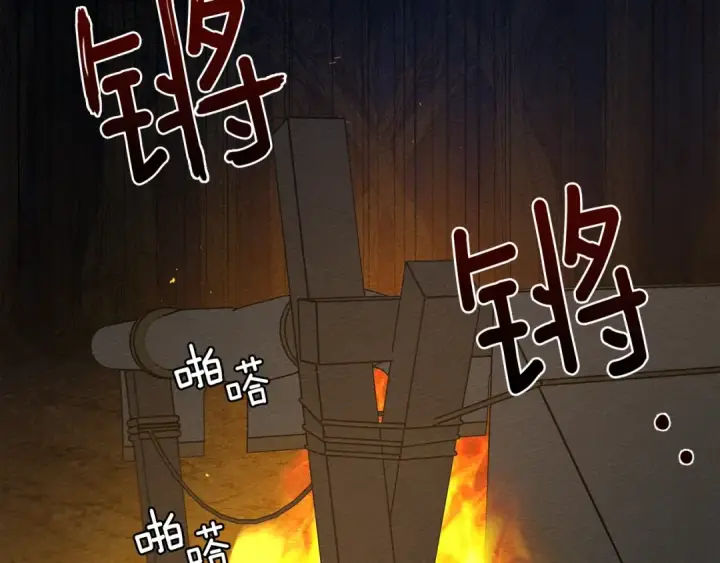 漫画《橡树之下》第40话 道歉第127张图