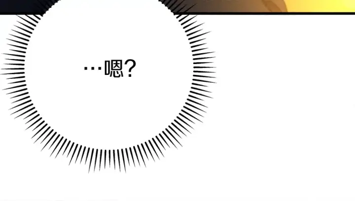 漫画《橡树之下》第40话 道歉第157张图