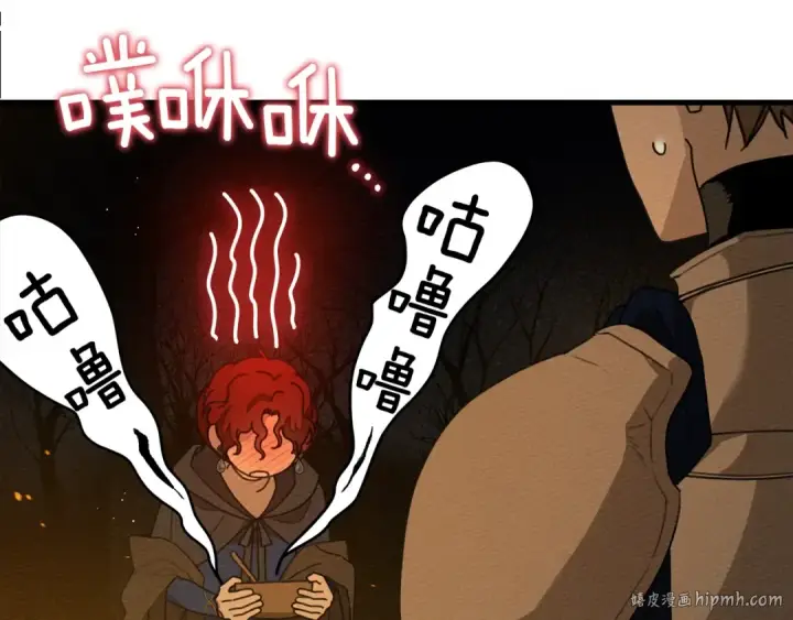 漫画《橡树之下》第40话 道歉第176张图