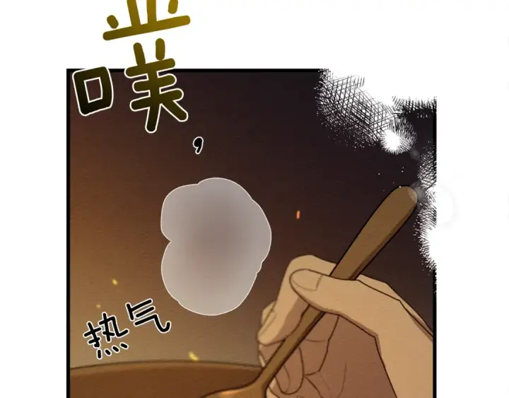 漫画《橡树之下》第40话 道歉第180张图