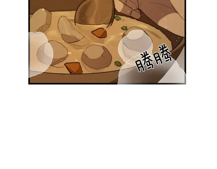 漫画《橡树之下》第40话 道歉第181张图