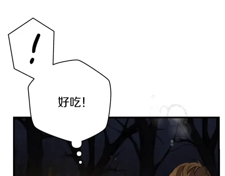 漫画《橡树之下》第40话 道歉第182张图