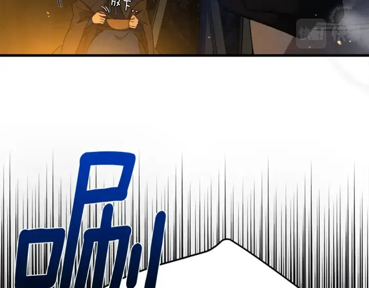 漫画《橡树之下》第40话 道歉第193张图