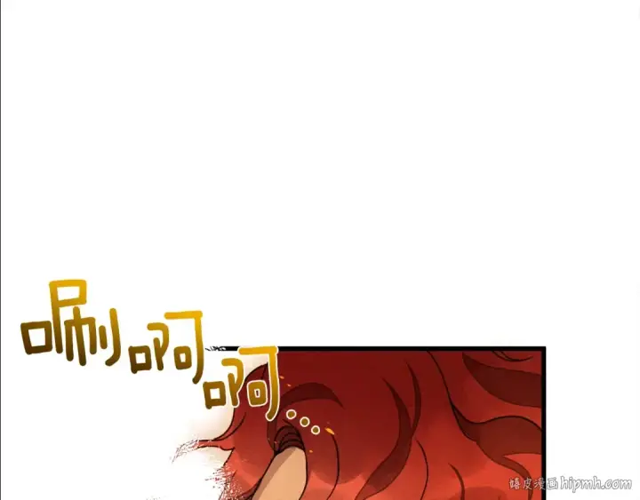 漫画《橡树之下》第40话 道歉第216张图