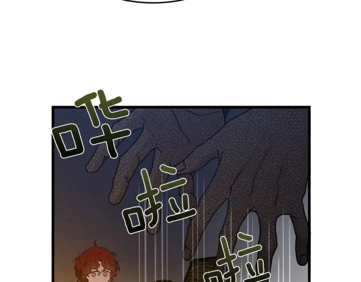 漫画《橡树之下》第40话 道歉第237张图