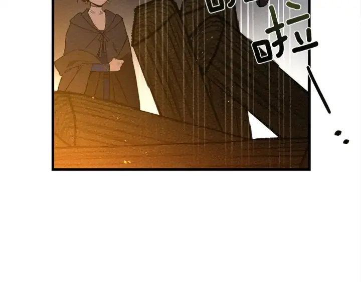 漫画《橡树之下》第40话 道歉第238张图