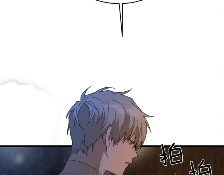 漫画《橡树之下》第40话 道歉第246张图