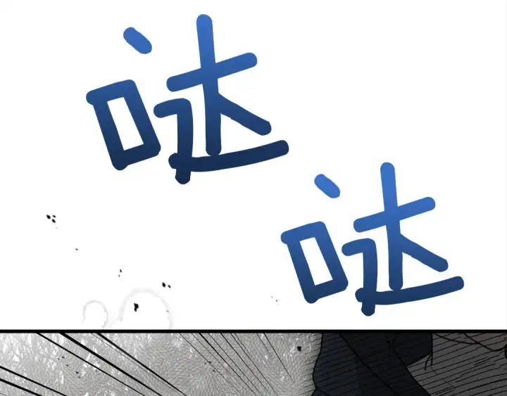 漫画《橡树之下》第40话 道歉第29张图