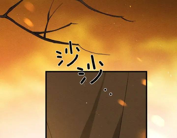漫画《橡树之下》第40话 道歉第66张图