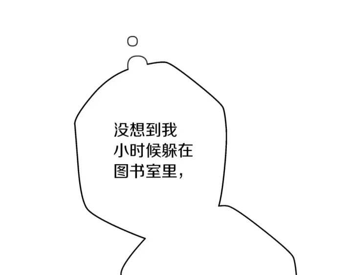 漫画《橡树之下》第41话 学习好难第108张图