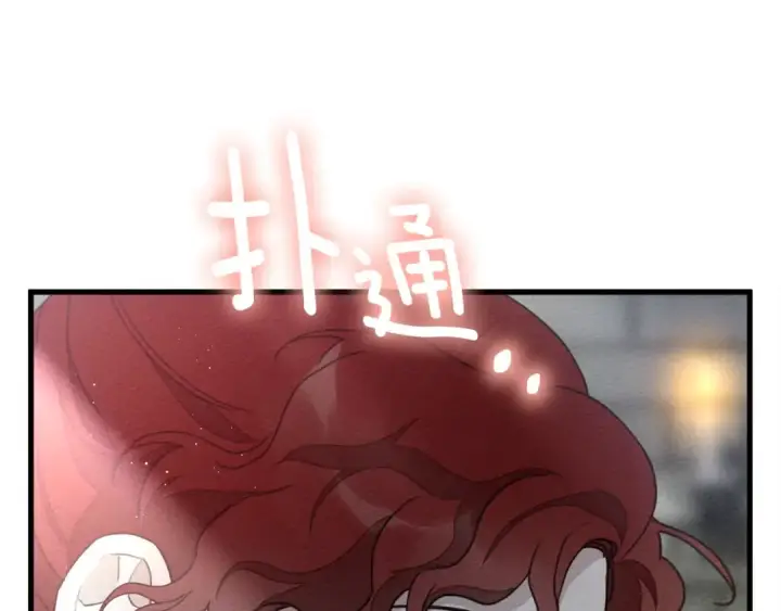 漫画《橡树之下》第41话 学习好难第110张图