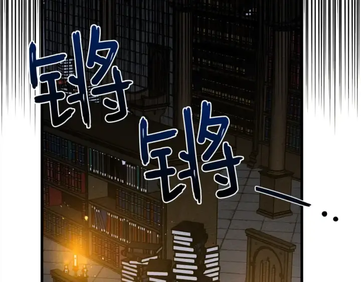 漫画《橡树之下》第41话 学习好难第123张图
