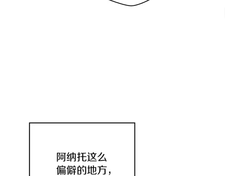 漫画《橡树之下》第41话 学习好难第141张图