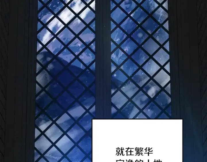 漫画《橡树之下》第41话 学习好难第148张图