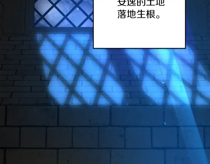 漫画《橡树之下》第41话 学习好难第149张图