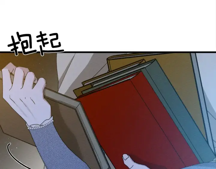 漫画《橡树之下》第41话 学习好难第153张图