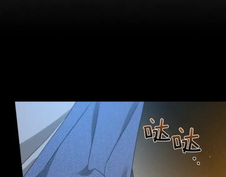 漫画《橡树之下》第41话 学习好难第157张图