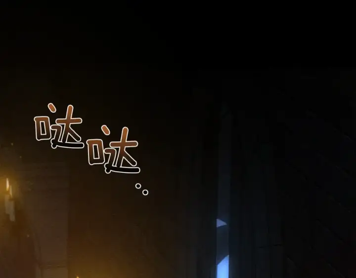 漫画《橡树之下》第41话 学习好难第159张图