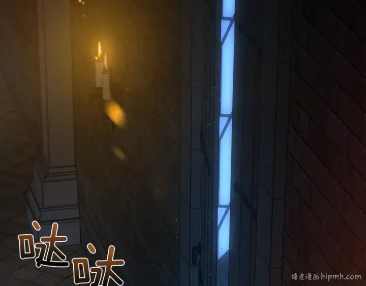 漫画《橡树之下》第41话 学习好难第160张图