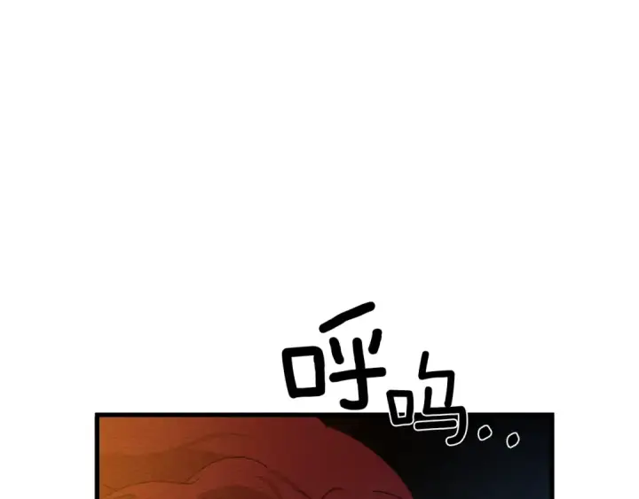漫画《橡树之下》第41话 学习好难第166张图