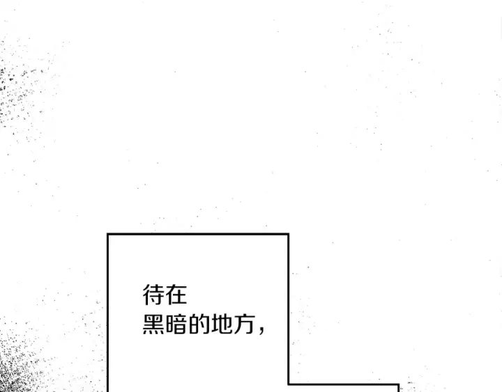 漫画《橡树之下》第41话 学习好难第169张图