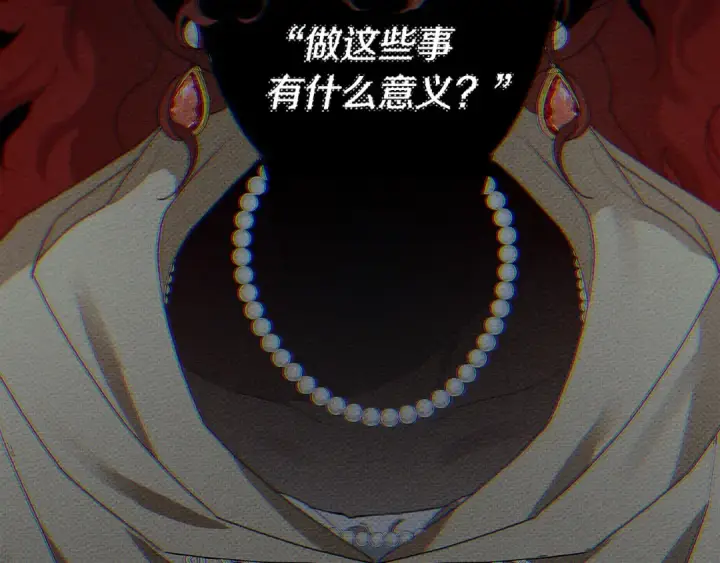 漫画《橡树之下》第41话 学习好难第172张图