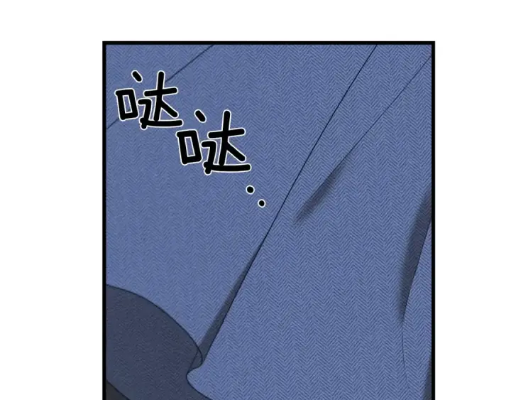 漫画《橡树之下》第41话 学习好难第198张图