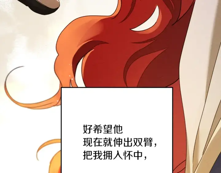 漫画《橡树之下》第41话 学习好难第203张图