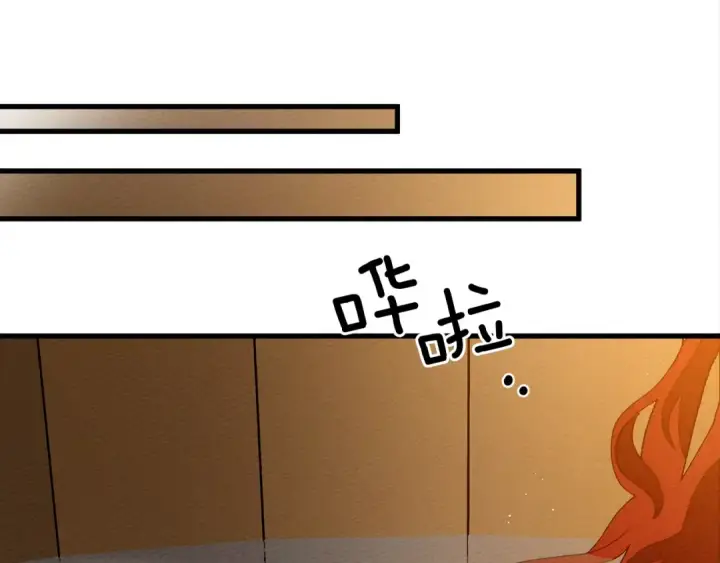 漫画《橡树之下》第41话 学习好难第21张图