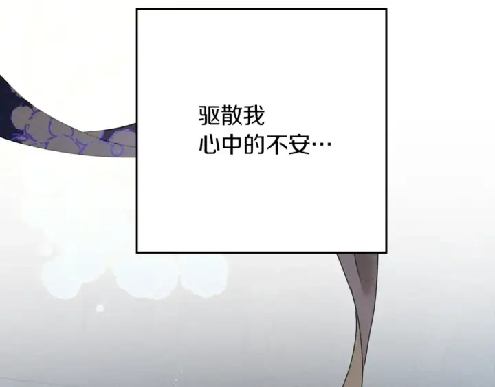 漫画《橡树之下》第41话 学习好难第211张图