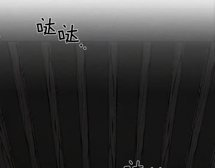 漫画《橡树之下》第41话 学习好难第220张图