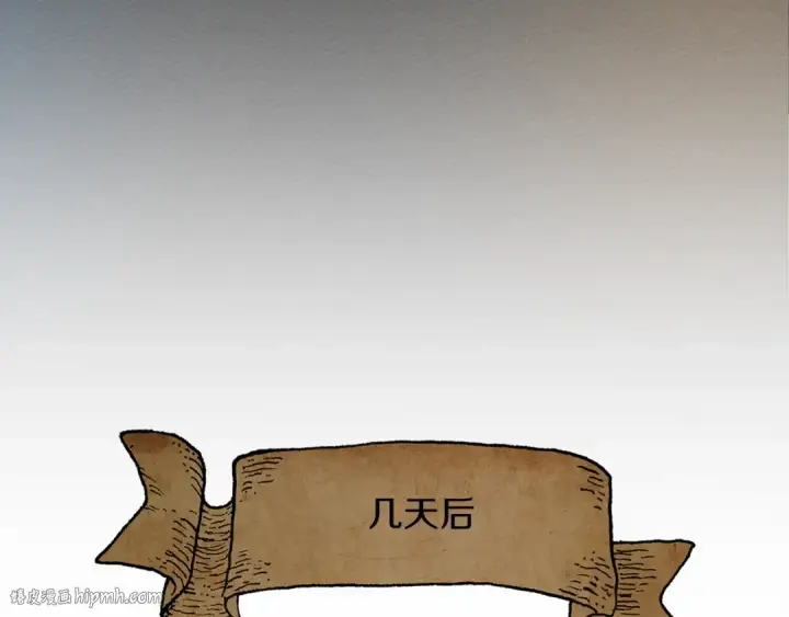 漫画《橡树之下》第41话 学习好难第224张图