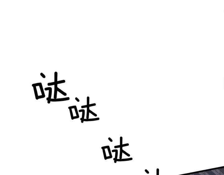漫画《橡树之下》第41话 学习好难第239张图