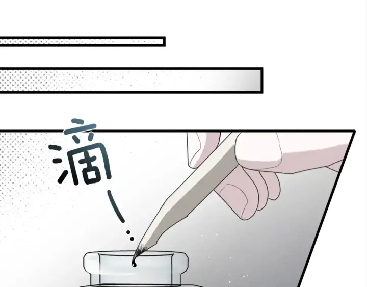 漫画《橡树之下》第41话 学习好难第246张图