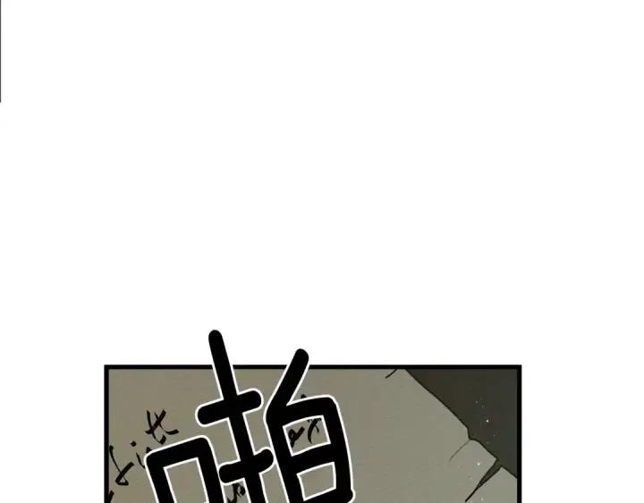 漫画《橡树之下》第41话 学习好难第250张图
