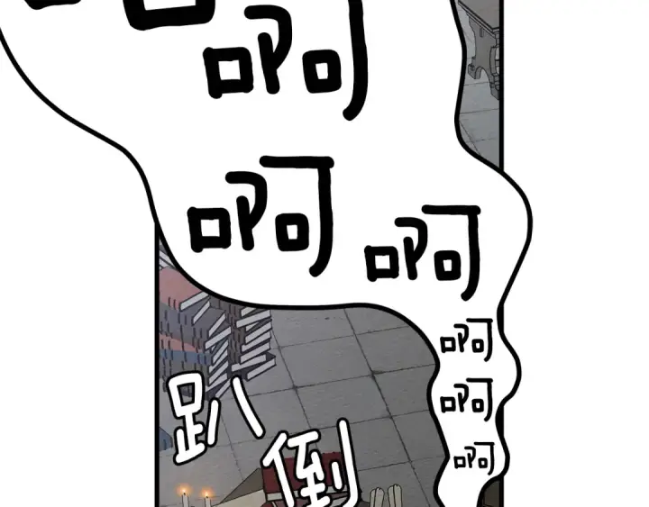 漫画《橡树之下》第41话 学习好难第254张图