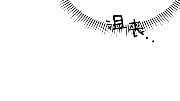 漫画《橡树之下》第41话 学习好难第262张图