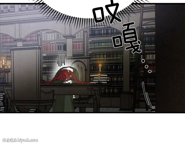 漫画《橡树之下》第41话 学习好难第264张图