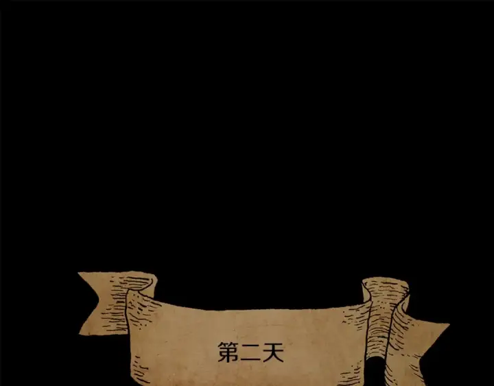 漫画《橡树之下》第41话 学习好难第5张图