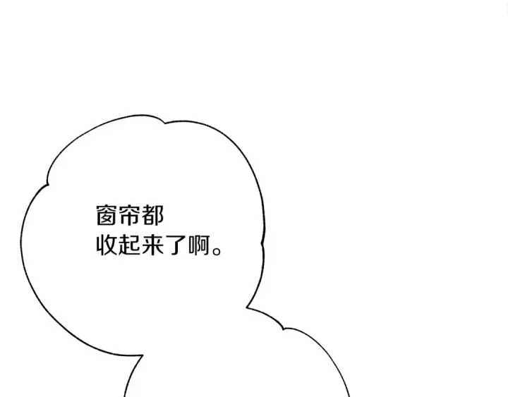 漫画《橡树之下》第41话 学习好难第52张图