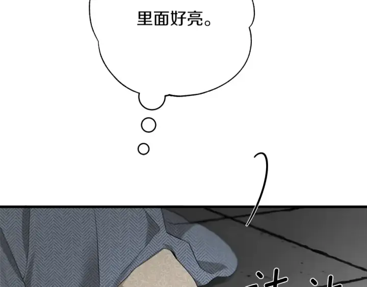 漫画《橡树之下》第41话 学习好难第53张图